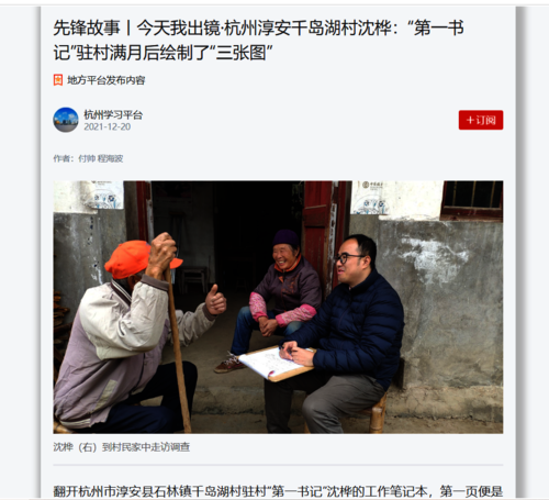 微信图片_20211220151718