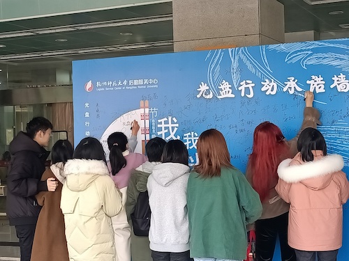 微信图片_20211221104932