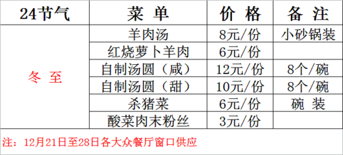 微信图片_20211221115025