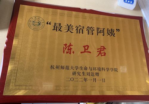 微信图片_20220111101907