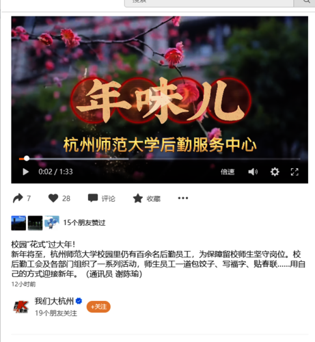 微信图片_20220130120407