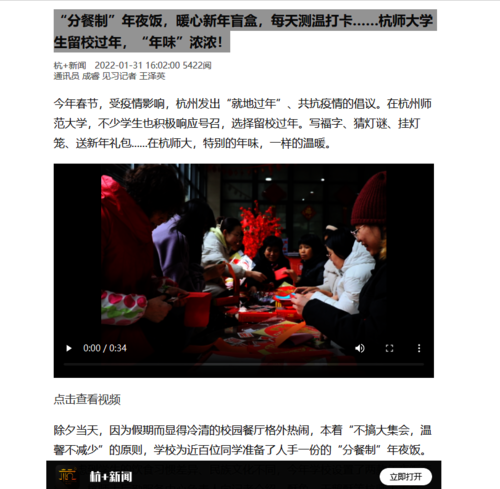 微信图片_20220218101018