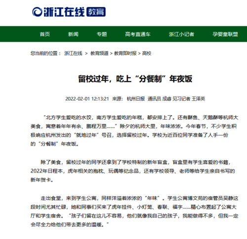 微信图片_20220228092433