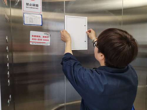 电梯保护膜2