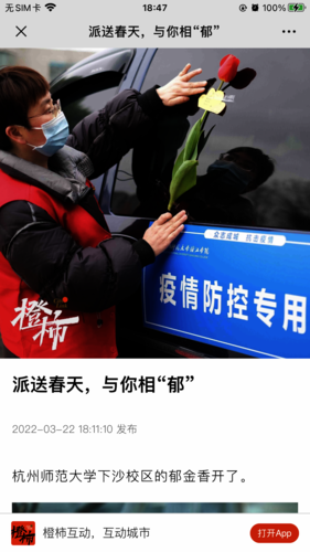 微信图片_20220322185322