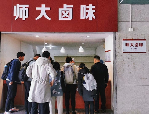 微信图片_20220330163240