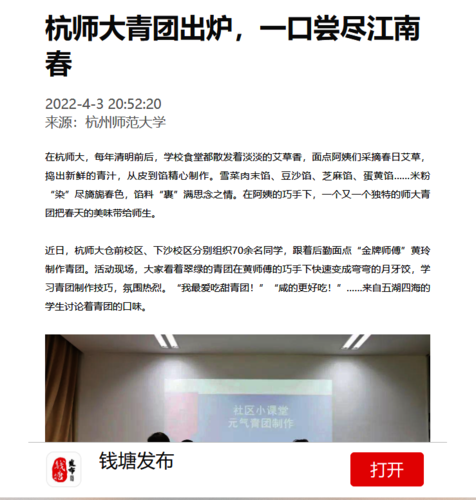 微信图片_20220411104729