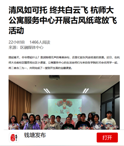 微信图片_20220507140031