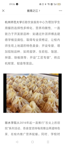 微信图片_20220523091310