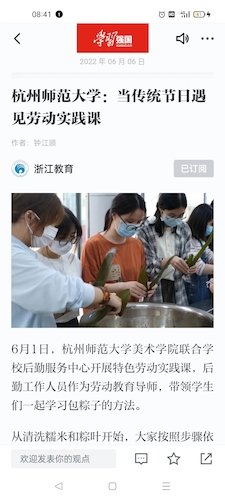 微信图片_20220607084315