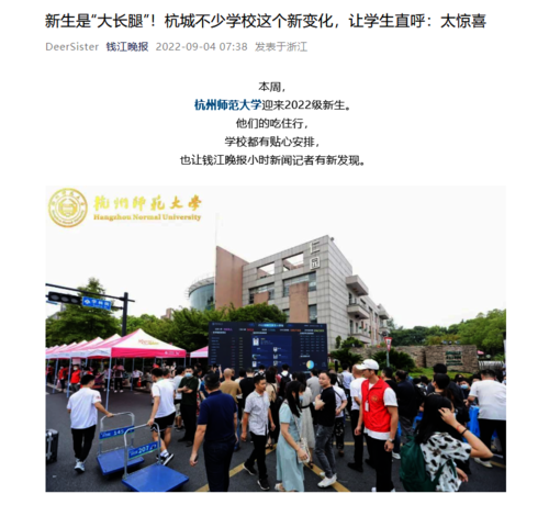 微信图片_20220905135038