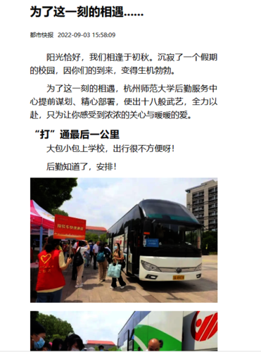 微信图片_20220905104432