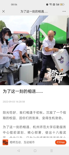 微信图片_20220905081156