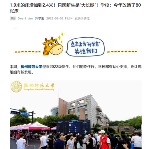 微信图片_20220905104821