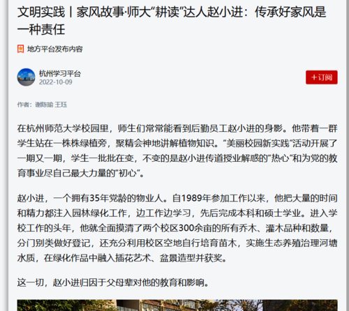 微信图片_20221009085505 微信图片_20221009085505