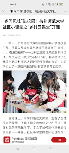 微信图片_20221013104530
