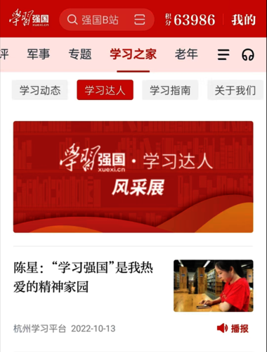 微信图片_20221013124957