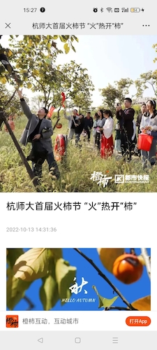 微信图片_20221013152750
