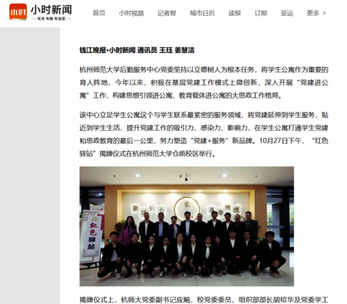 微信图片_20221031142431