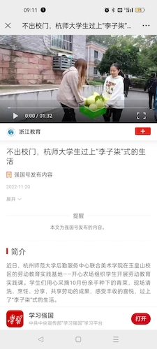 微信图片_20221121091159