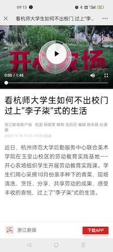 微信图片_20221121091403