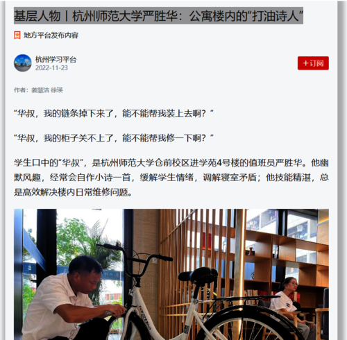 微信图片_20221123073730