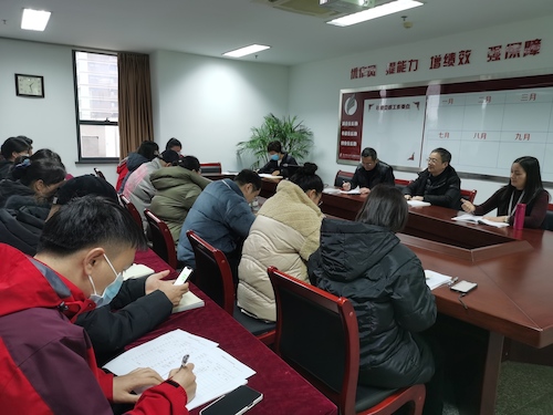 新学期工作会议2 新学期工作会议2