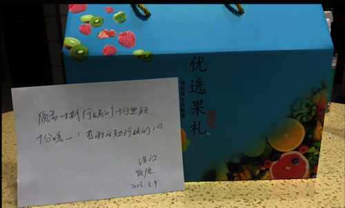 微信图片_20230313104130