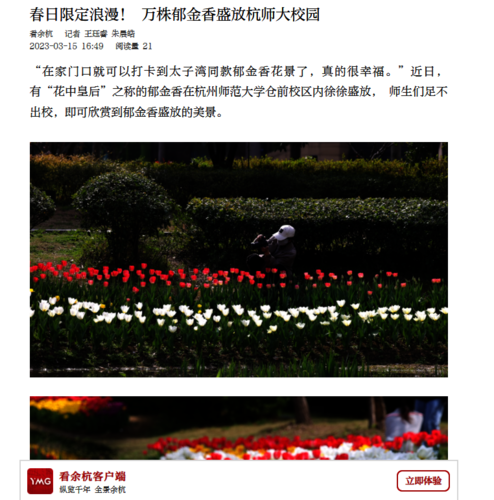 微信图片_20230315170631