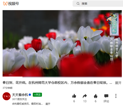 微信图片_20230315170750