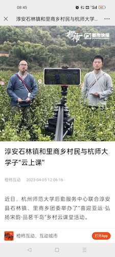 微信图片_20230407084614