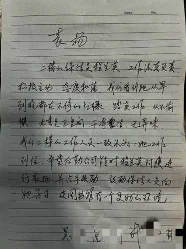微信图片_20230407135538