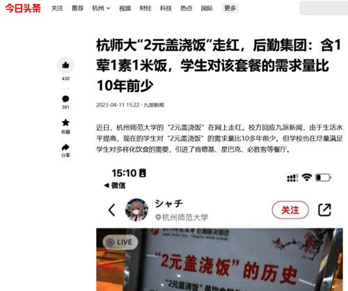 微信图片_20230413154022