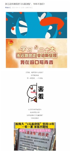 光影魔术手拼图