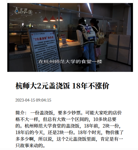 微信图片_20230417084401