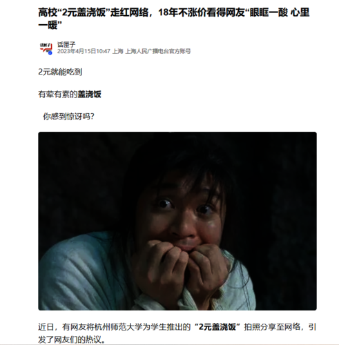 微信图片_20230417083535