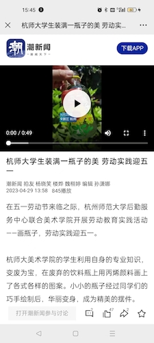 微信图片_20230504154523