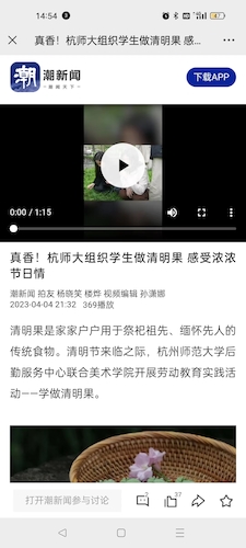 微信图片_20230505145702