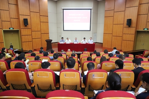 大会现场.JPG 大会现场.JPG