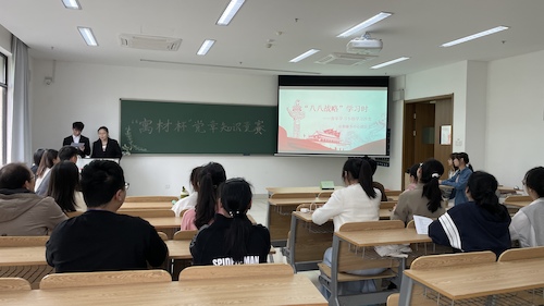 八八战略 八八战略