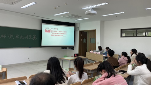 抢答环节 抢答环节