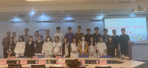 微信图片_20230518140116 微信图片_20230518140116
