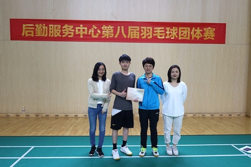 第二名 第二名