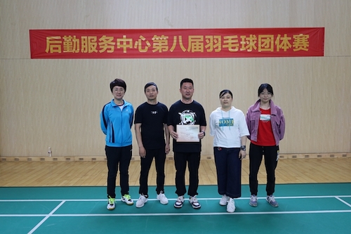 第三名 第三名