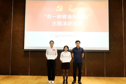 微信图片_20230525155706