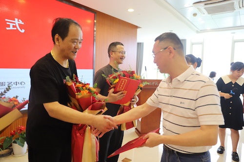 颁发证书2