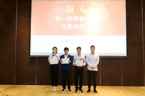 微信图片_20230525155704