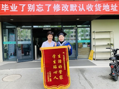 25公共卫生学院 刘昀 2 25公共卫生学院 刘昀 2