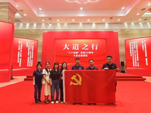 仓前校区物业服务中心支部 仓前校区物业服务中心支部
