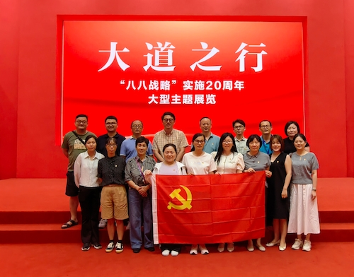 公寓服务中心支部 公寓服务中心支部
